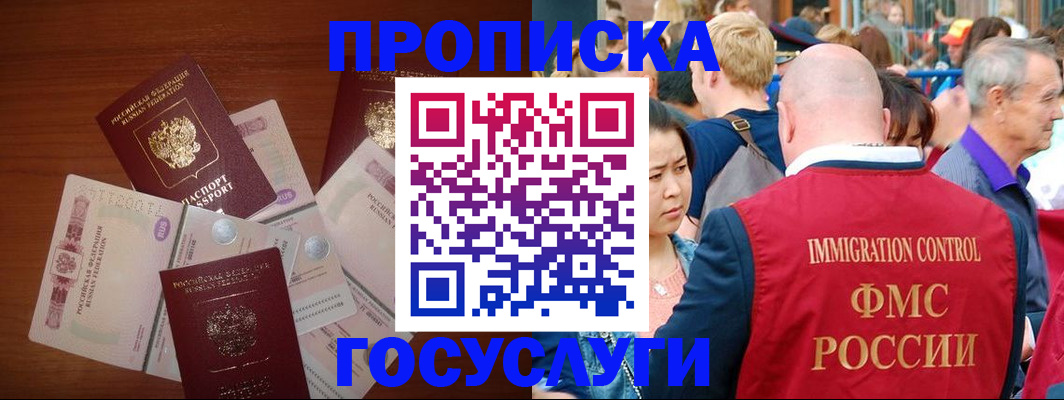 форма 3 в Харабали
